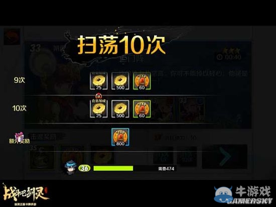 《戰(zhàn)斗吧劍靈》免費鉆石金幣獲取方法介紹