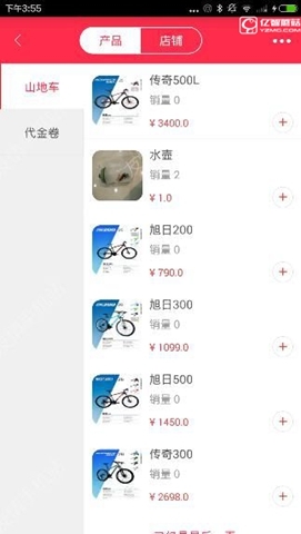 《胖胖生活app》如何附近購物
