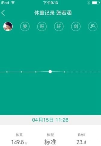 《小米運(yùn)動(dòng)》解析錯(cuò)誤怎么辦