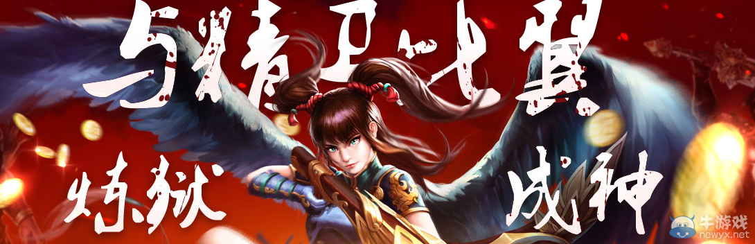 《天涯明月刀》玩神之浩劫領天刀聯合禮包