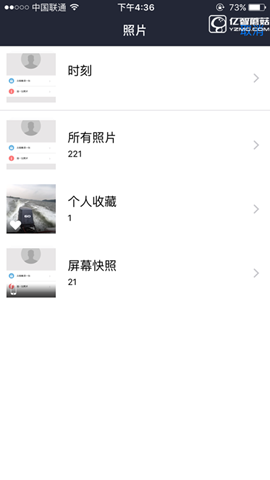 《電e寶》頭像如何設(shè)置