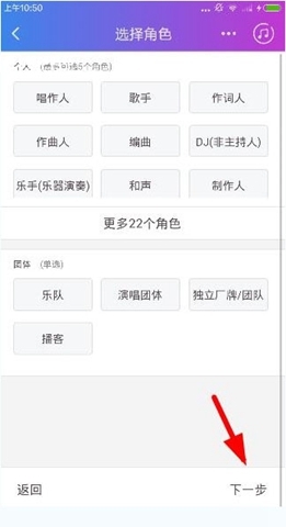 《阿里星球app》如何入駐