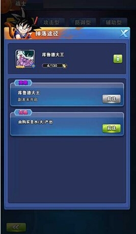 《龍珠激斗》主流均衡的平民陣容推薦