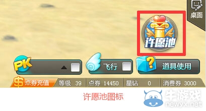 《QQ飛車》母親節愿望滿足你！永久極品2Q幣得！