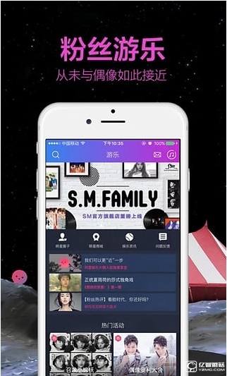 《阿里星球》積分有什么用
