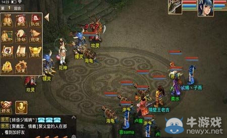 《問道》手游比武最強陣容搭配