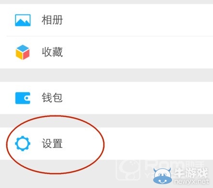 《微信》聊天記錄怎么導(dǎo)出