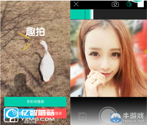 《趣拍app》怎么樣