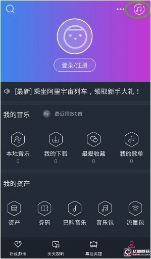 《阿里星球》積分有什么用