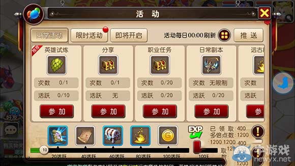 《我叫mt3》新手指南