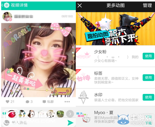《趣拍app》怎么樣