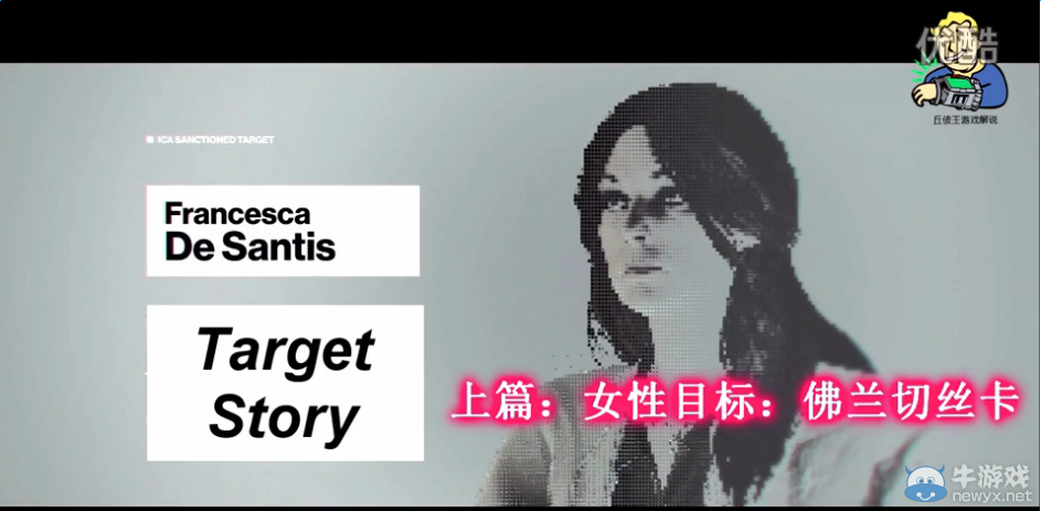 《殺手6》第二章暗殺目標的故事中文視頻