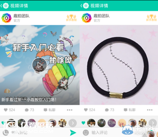 《趣拍app》怎么樣