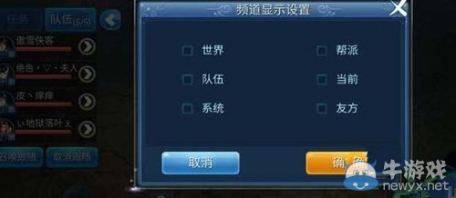 《倩女幽魂》守財(cái)刷出方法及玩法技巧介紹