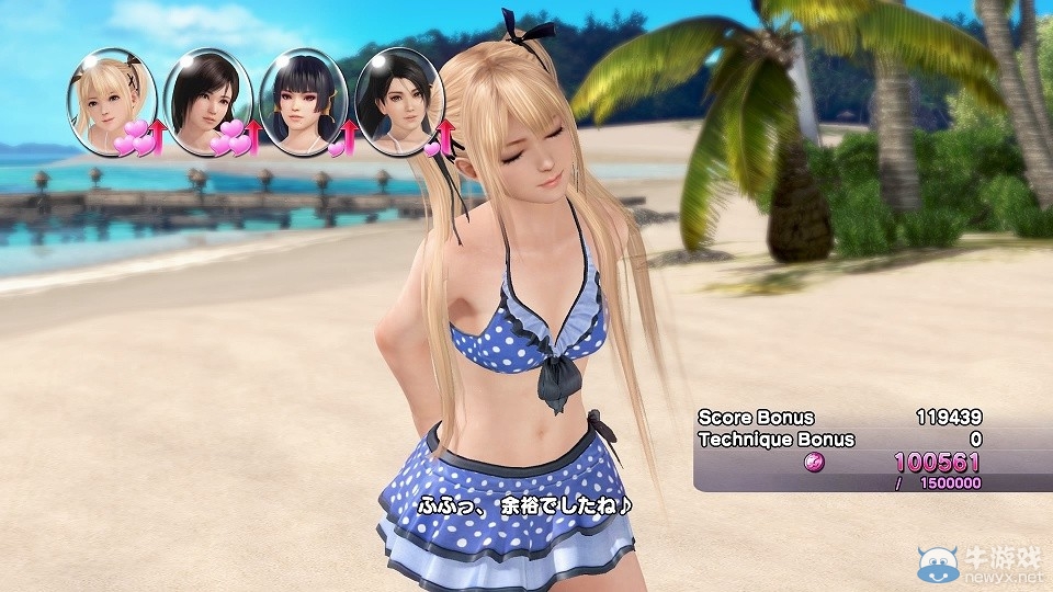 《死或生：沙灘排球3》全禮物好感度對照表