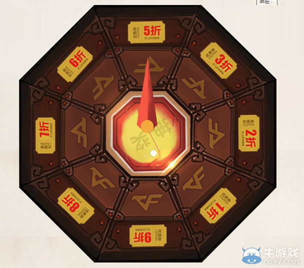 《CF》心悅尋槍訣 新的抽獎活動