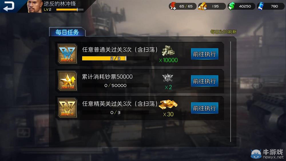 《烏合之眾》新手入門(mén)攻略