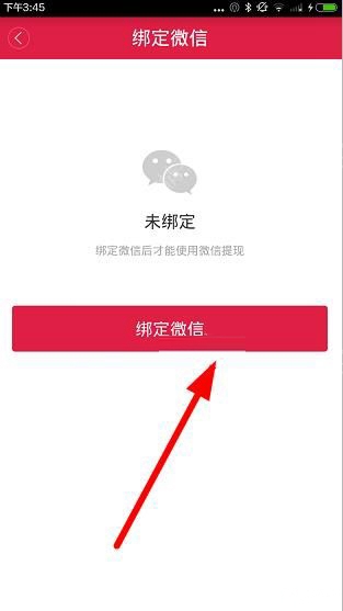 《100賺》怎么提現