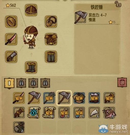 《貪婪洞窟》暗金裝備掉落地點