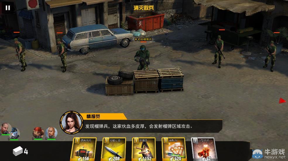 《烏合之眾》新手入門(mén)攻略
