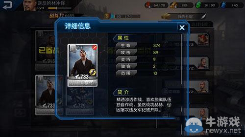 《烏合之眾》什么英雄適合新手培養(yǎng)