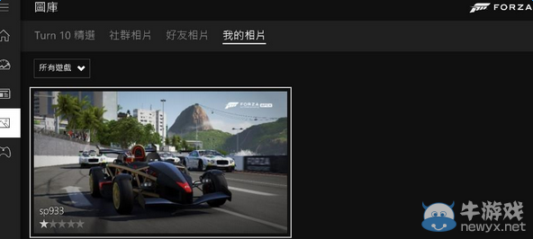 《極限競速6：巔峰》拍照模式照片導出方法