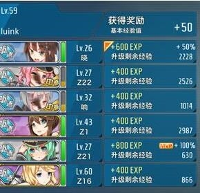 《戰(zhàn)艦少女r》鋼材怎么得