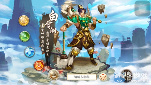 《問道》手游敏土攻略