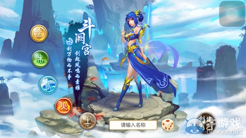 《問道》手游水系技能怎么加點