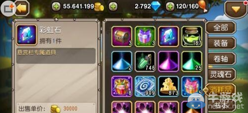 《刀塔傳奇》彩虹石作用及獲得方法介紹