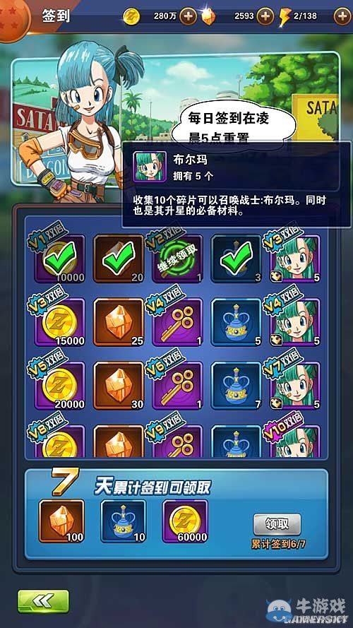 《龍珠激斗》戰(zhàn)士升星材料獲取途徑介紹