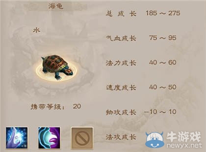 《問(wèn)道》手游寵物搭配推薦