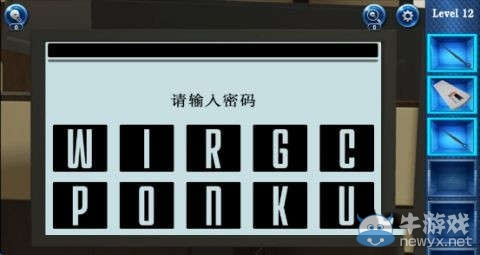 《密室逃脫6官方正版：逃出銀行》通關(guān)攻略