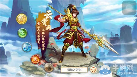 《問道》手游金系寵物搭配攻略