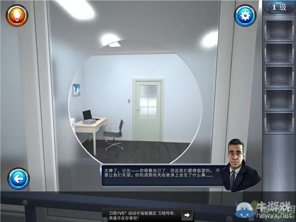 《密室逃脫6官方正版：逃出銀行》通關(guān)攻略