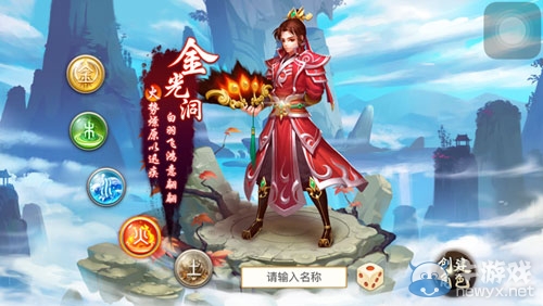《問(wèn)道》手游火系怎么加點(diǎn)