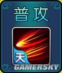 《新古龍群俠傳》杜殺技能屬性介紹
