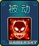 《新古龍群俠傳》杜殺技能屬性介紹
