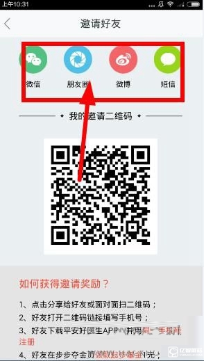 《步步奪金》怎么加好友
