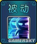 《新古龍群俠傳》杜殺技能屬性介紹