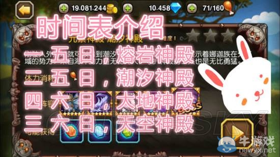 《刀塔傳奇》神器系統(tǒng)玩法攻略