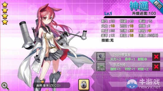 《鋼鐵少女》春活活動攻略分享