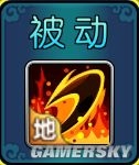 《新古龍群俠傳》杜殺技能屬性介紹