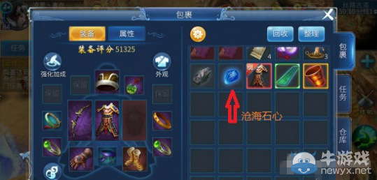 《倩女幽魂》手游盜墓筆記挖寶攻略