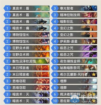 《爐石傳說》恩佐斯牧臟