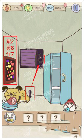 《史上最坑爹的游戲9》攻略大全