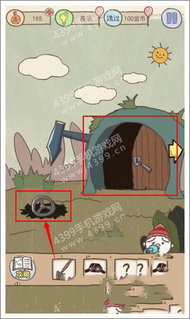 《史上最坑爹的游戲9》攻略大全