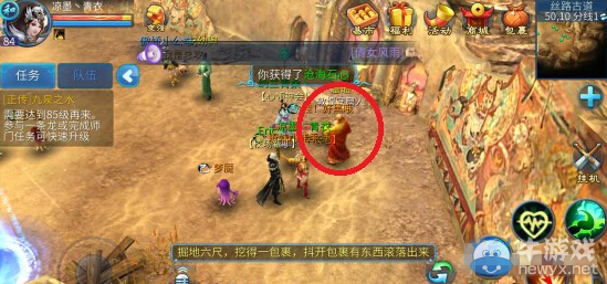 《倩女幽魂》手游盜墓筆記挖寶攻略