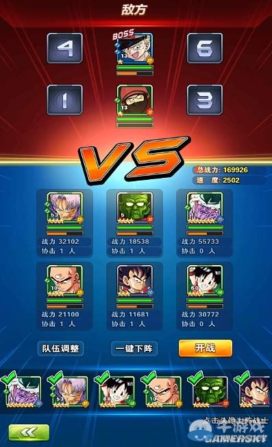 《龍珠激斗》主流陣容有哪些