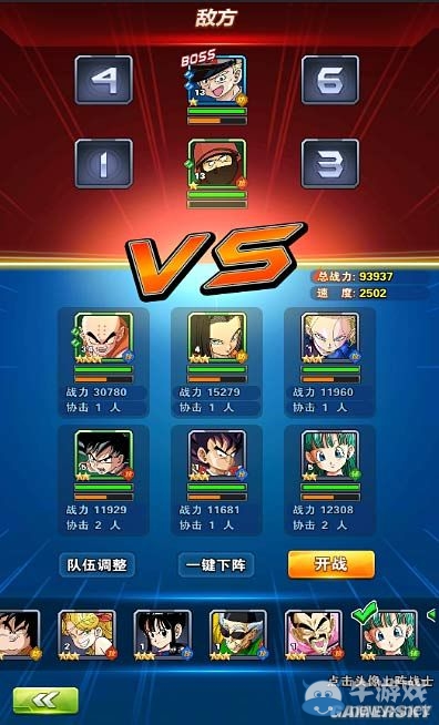 《龍珠激斗》主流陣容有哪些